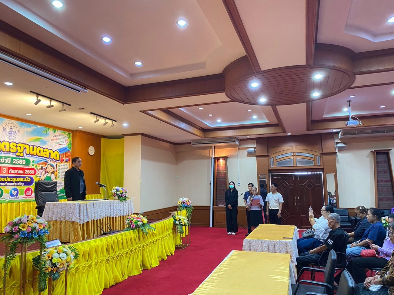 โครงการพัฒนามาตรฐานตลาด