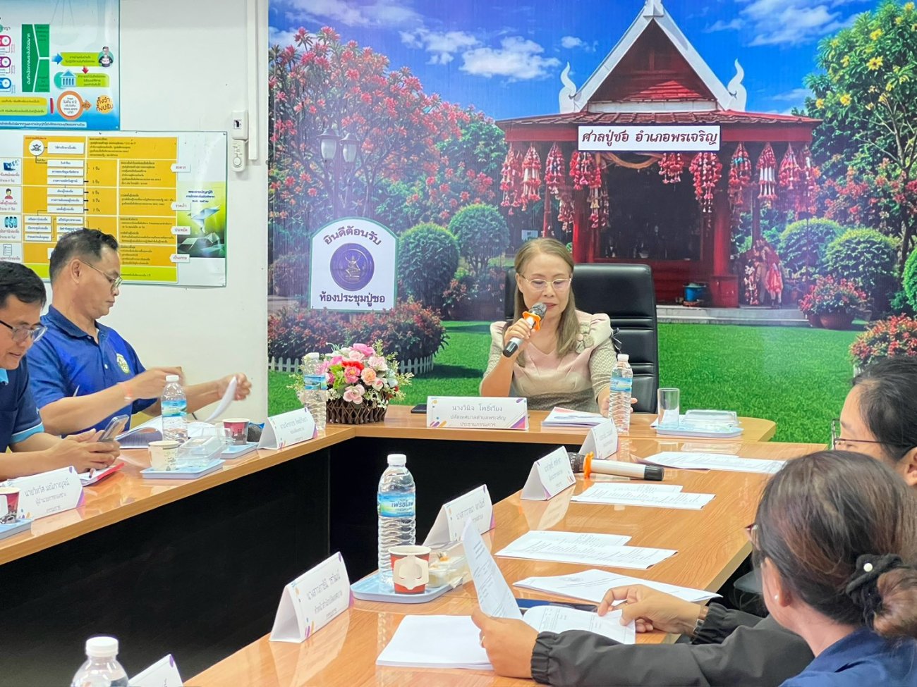 การประชุมคณะกรรมการสนับสนุนการจัดทำแผนพัฒนาท้องถิ่น
